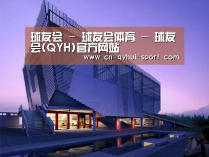 案例展示六(图1) 案例展示六(图1)