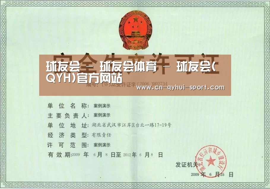 荣誉证书四
