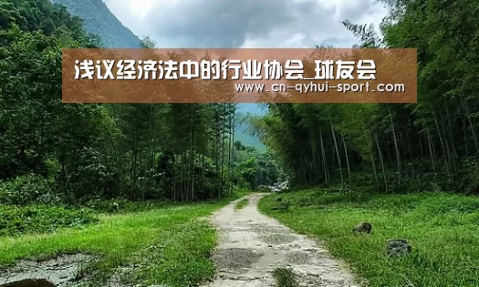 球友会官网