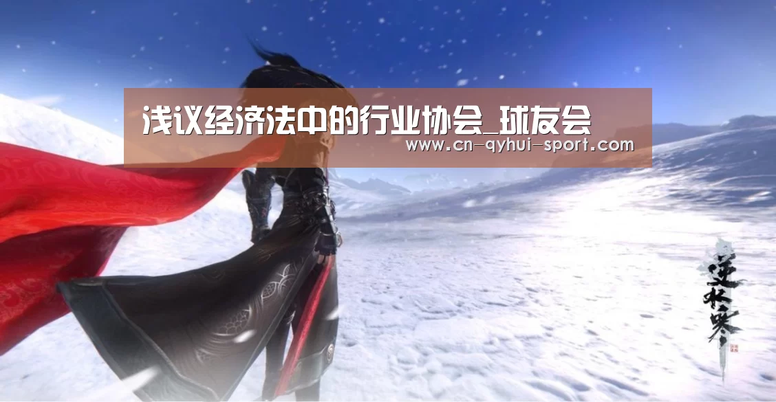 球友会体育